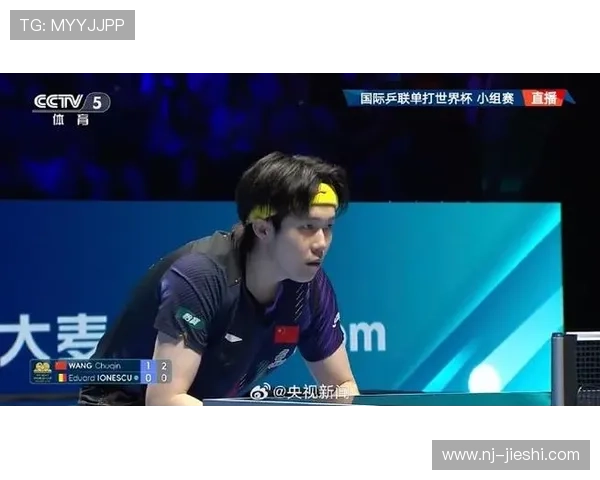 王楚钦直落三局轻松胜出 首战澳门世界杯开门红